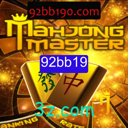 Descubra MahJongMaster: O Novo Fenômeno dos Jogos Mentais