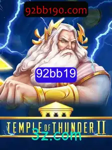 Temple of Thunder II: Uma Aventura Épica no Mundo dos Jogos Digitais