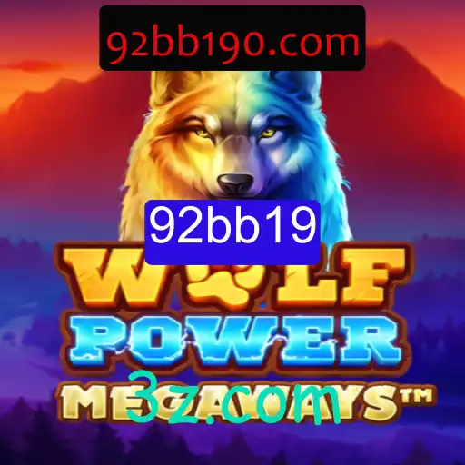 WolfPowerMega: Uma Nova Dimensão de Aventura e Estratégia