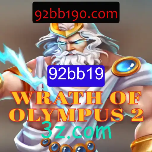 Descubra WrathofOlympus2: Um Mergulho Épico na Mitologia Grega